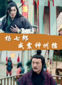 老司机成人免费精品视频
